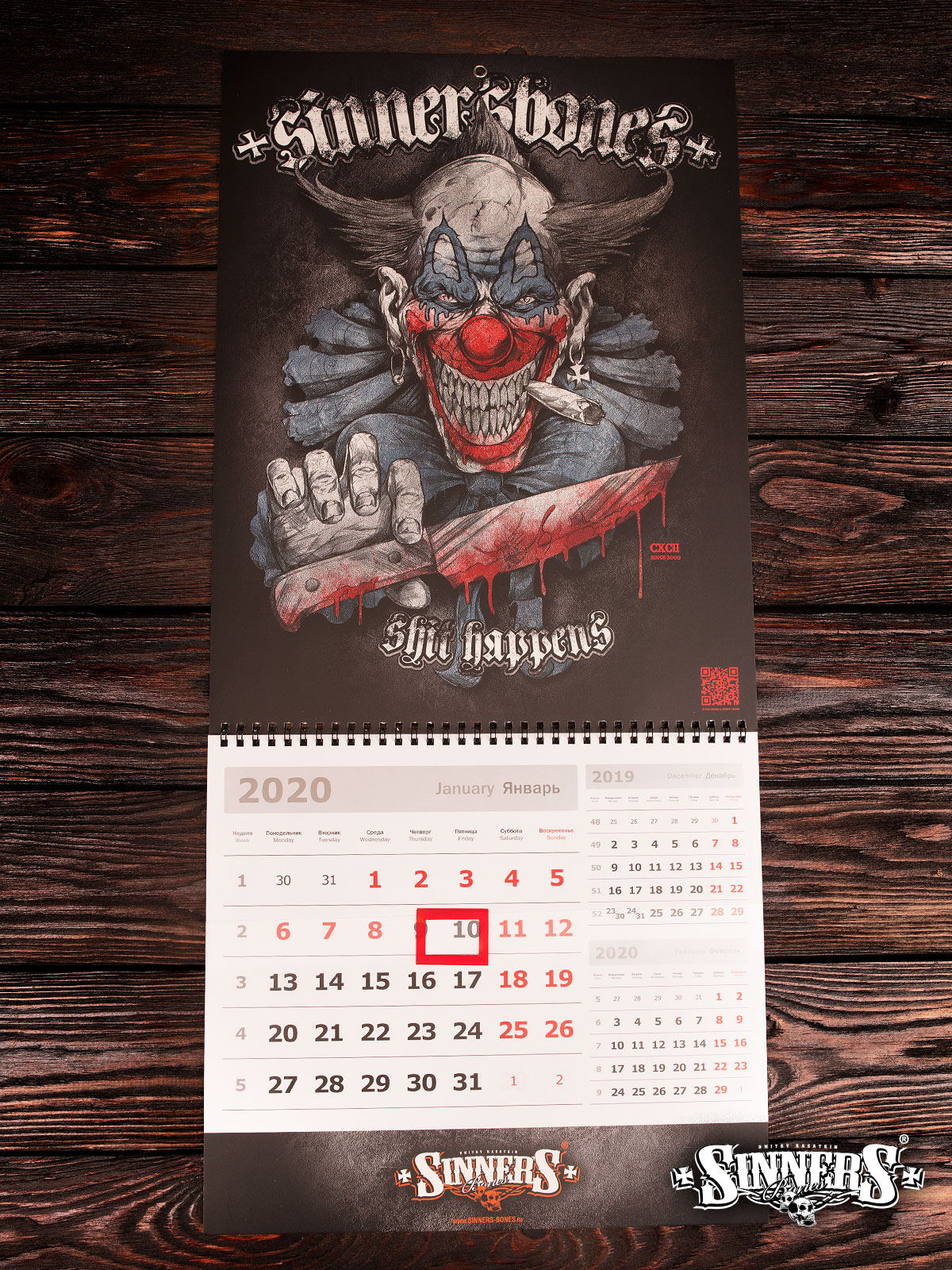 Calendar for 2020 "Shit Happens"